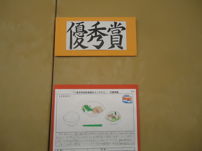 konndate1
