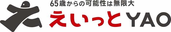 えいっとやお図