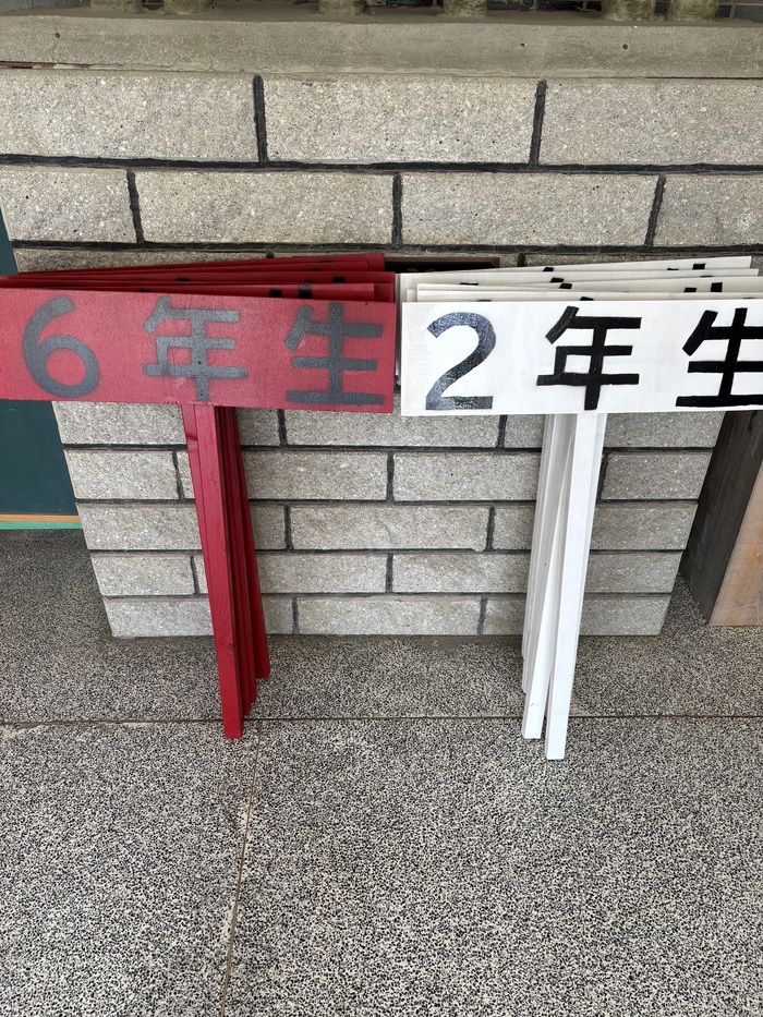 ペンキ塗り済み プラカード