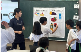 授業の様子