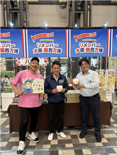 写真：市長と水本さんと中島大祥堂