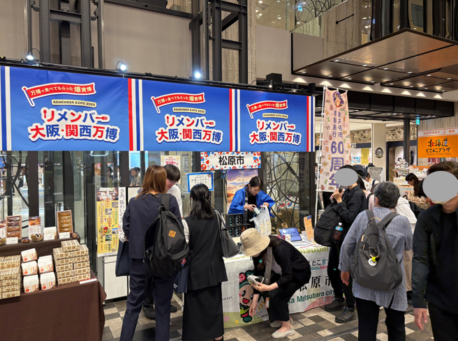 ブース風景5