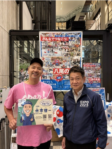 写真：市長と水本さん