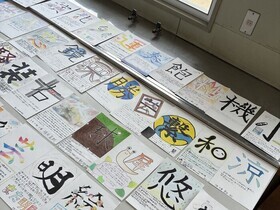 kokugoka