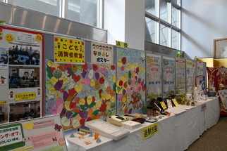 会場で展示されていた様々な消費者大会の展示物