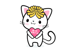 八尾市自殺対策推進キャラクター「きくにゃん」のイラスト