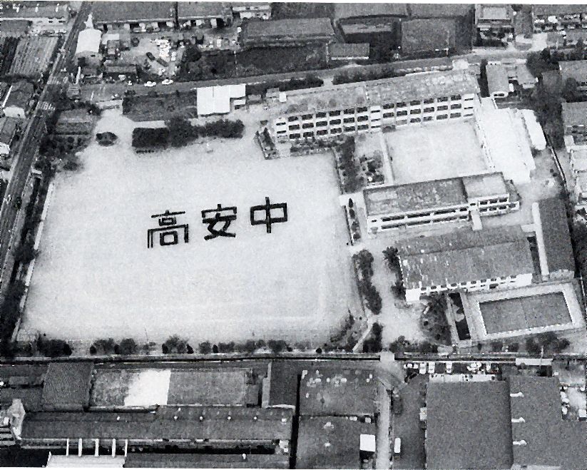 昭和51年（1976年）頃の航空写真（南から北方向）