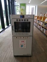 八尾図書館に設置された図書除菌機のです。