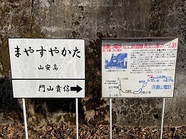 旧信貴山急行電鉄プラットホーム2