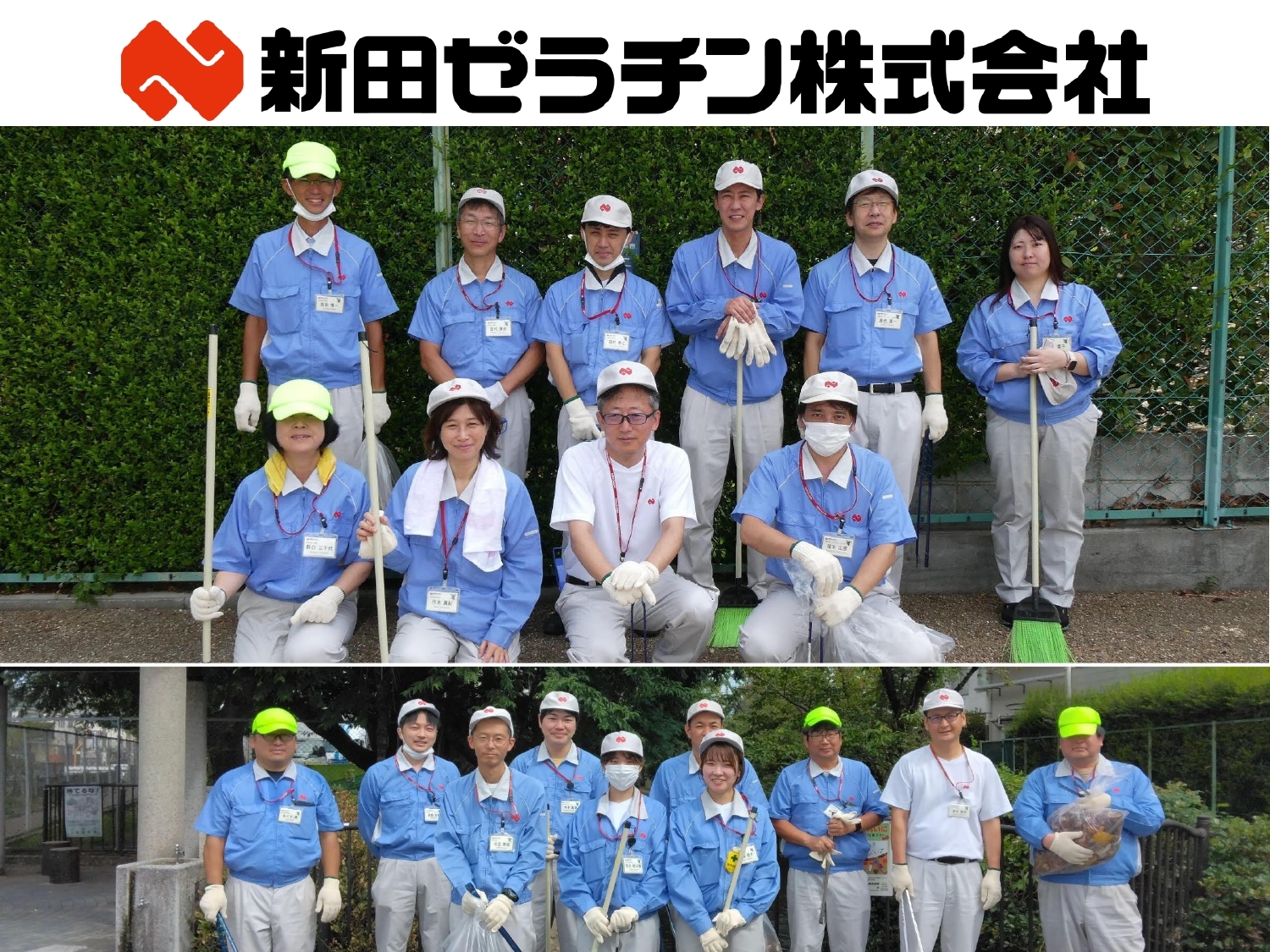 新田ゼラチン株式会社の清掃画像です。