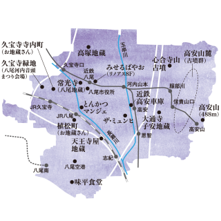 八尾市の名物マップ